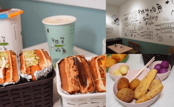 下午茶鹹食推薦