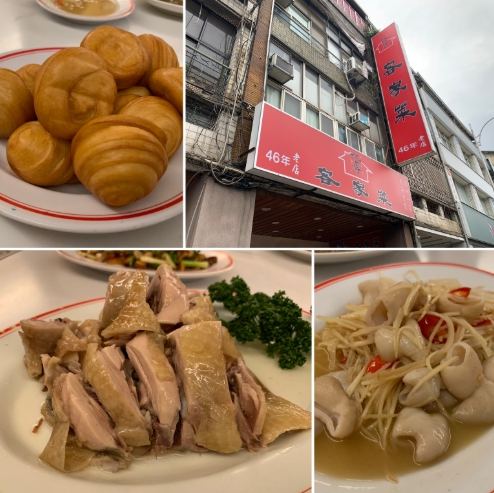台北小吃推薦