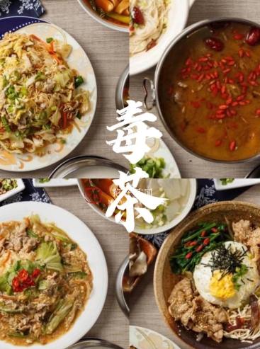 500元以下餐廳台北