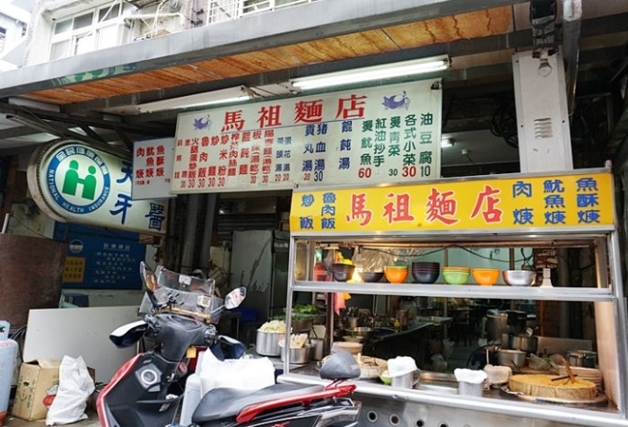 板橋小吃推薦 板橋小吃推薦