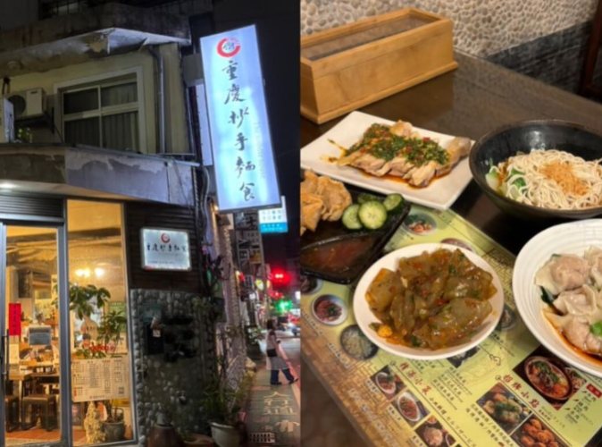 台北平價小吃 台北平價小吃