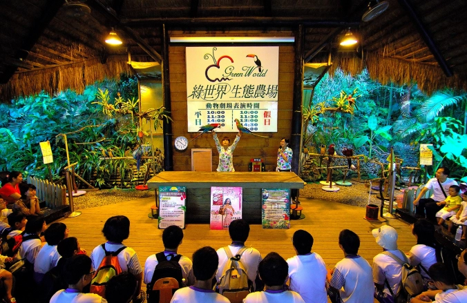 綠世界旅遊攻略 綠世界旅遊攻略