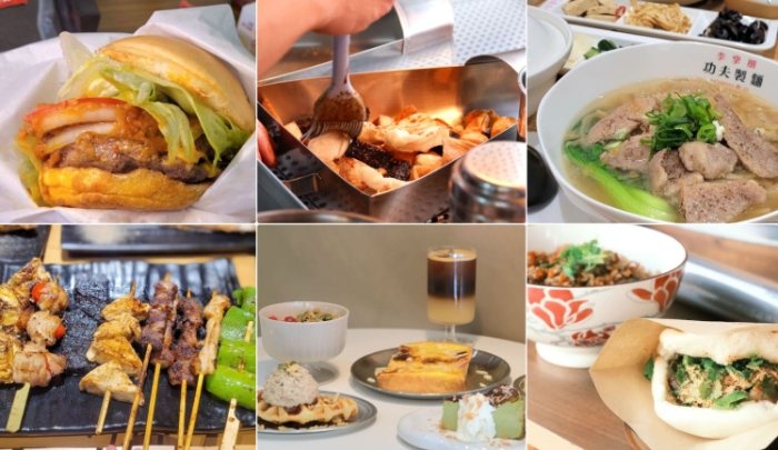 台北评分最高美食 台北评分最高美食