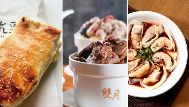 台北必比登餐廳