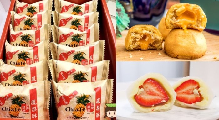 台北伴手禮推薦