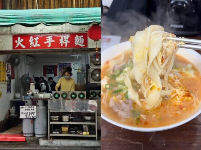 台北平價小吃 台北平價小吃