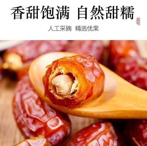 椰棗糖分糖尿病