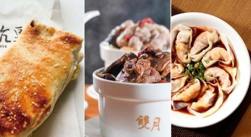 必比登推介小吃