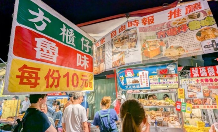 下營夜市美食 下營夜市美食