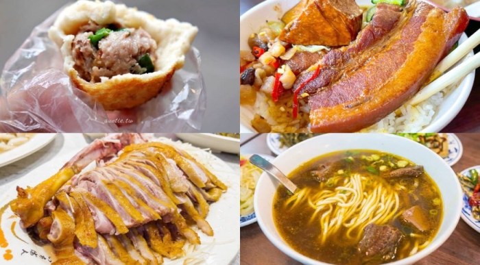 米其林推薦台北小吃