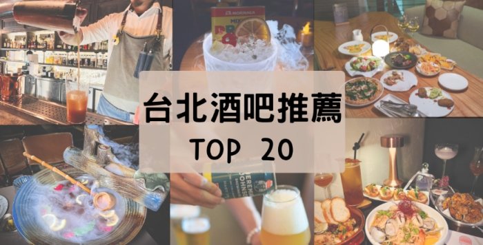 台北十大必吃餐廳