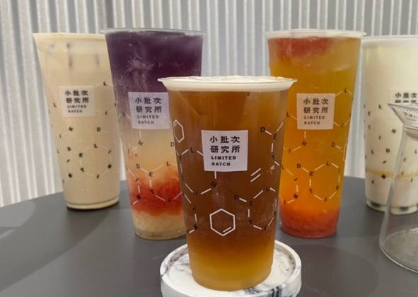 台北限定飲料