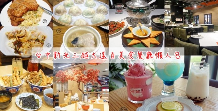 500元以內美食推薦