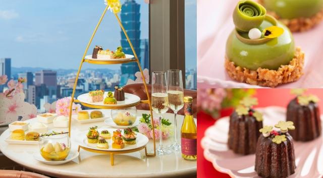 台北鹹點心推薦