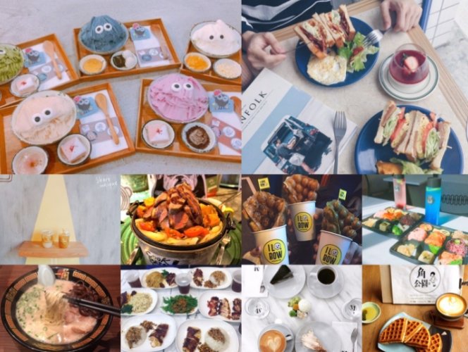 台北评分最高美食 台北评分最高美食