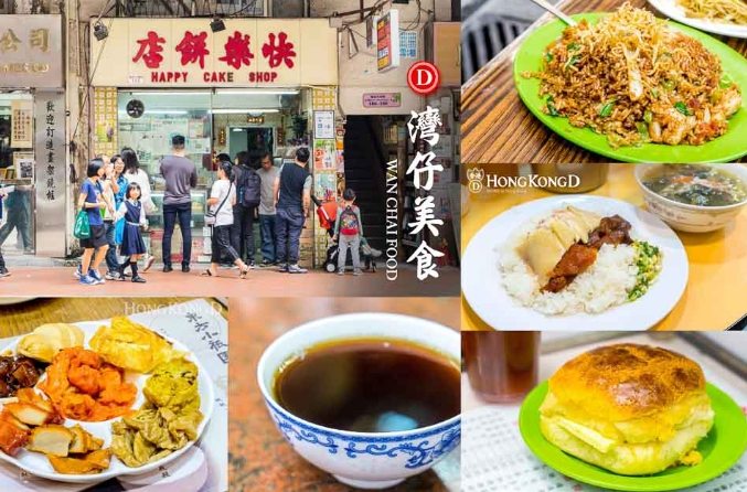 香港美食一條街灣仔：完整美食地圖與必吃清單
