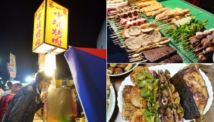 苗栗大山車站景點推薦