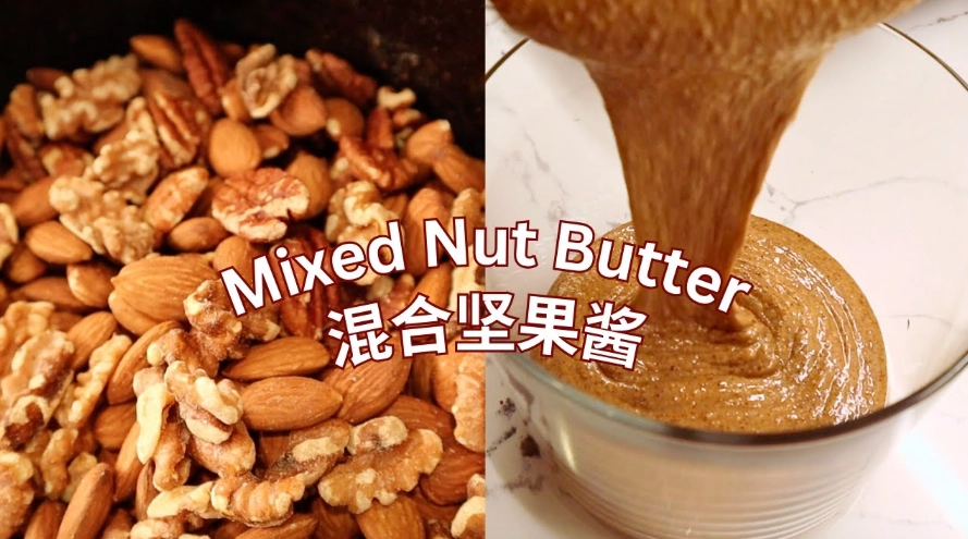 堅果熱量 堅果熱量