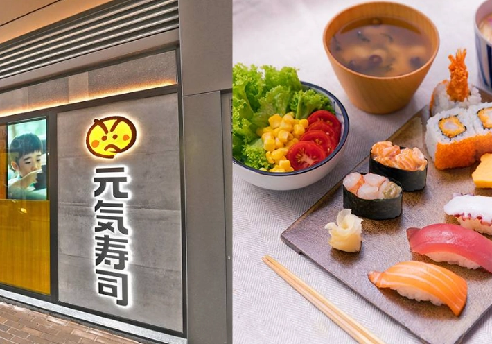 元氣壽司卡路里