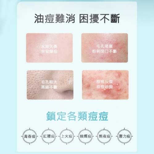 杜鵑花酸爆痘期 杜鵑花酸爆痘期