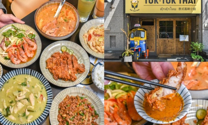 平價泰式餐廳台北
