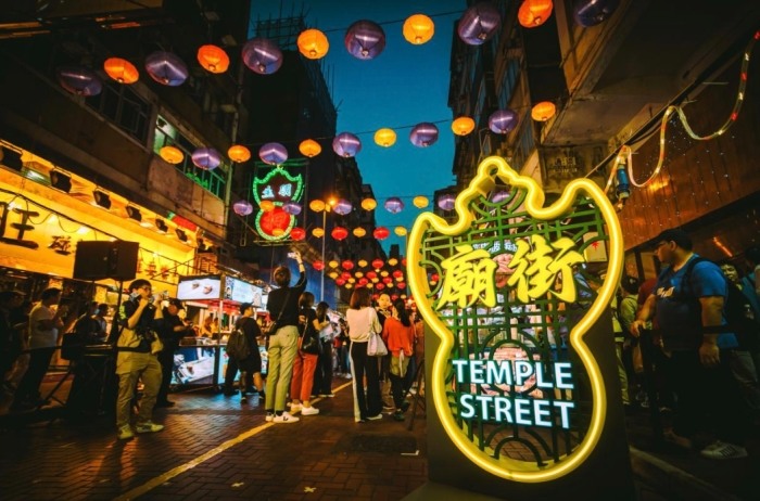 香港街頭小吃 香港街頭小吃