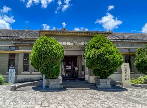 美術館免費參觀