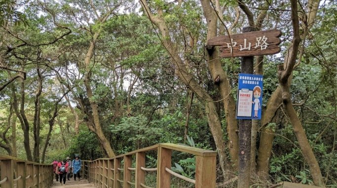 羊稠坑步道挑戰 羊稠坑步道挑戰