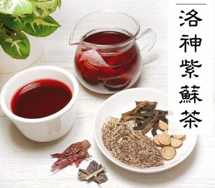 洛神陳皮茶好處