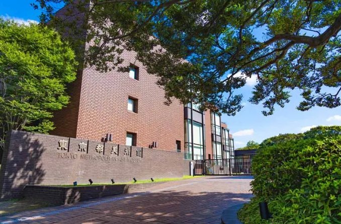 東京必去美術館