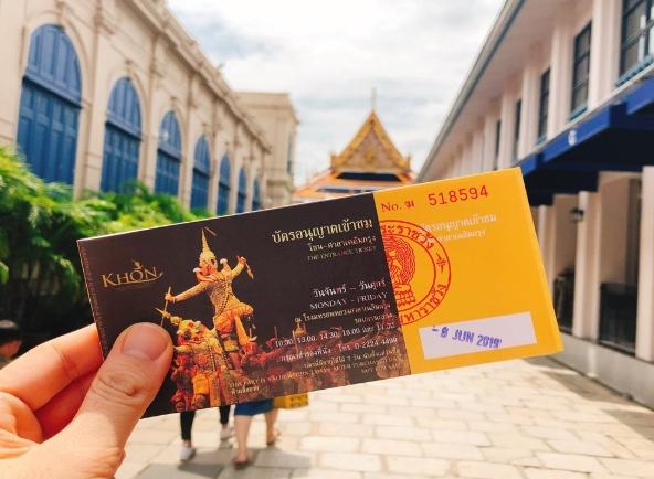 大皇宮門票資訊