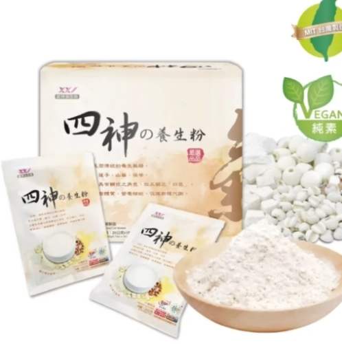 四神粉功效與食用