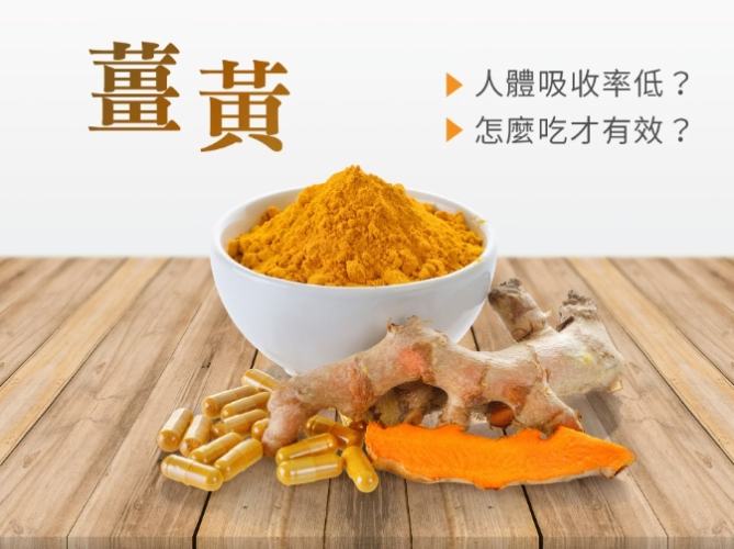 薑黃汁怎麼喝 薑黃汁怎麼喝