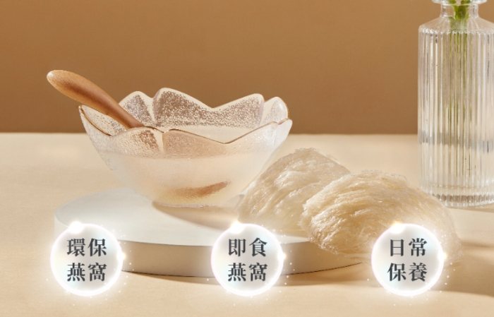 即食燕窩食用方法 即食燕窩食用方法