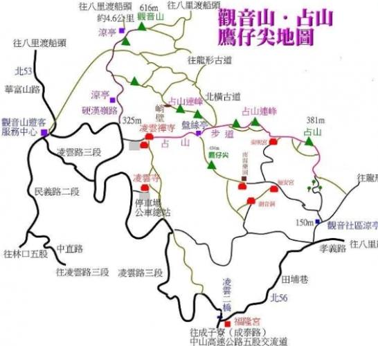 觀音山爬山攻略