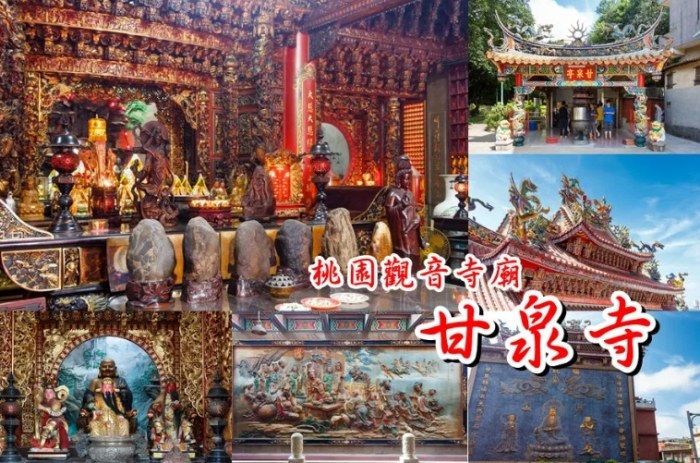 桃園甘泉寺小吃 桃園甘泉寺小吃