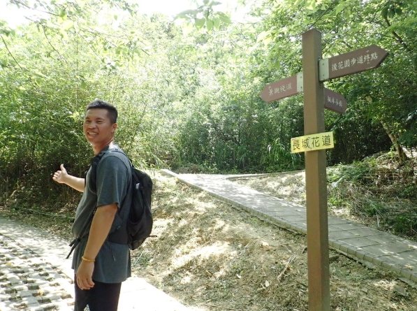 老崎古道歷史 老崎古道歷史