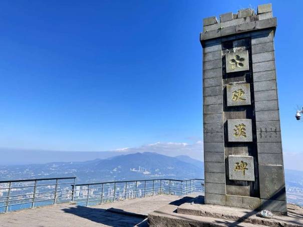 觀音山爬山攻略