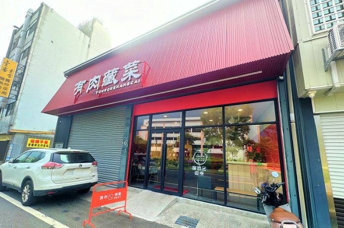 燒肉吃到飽雲林