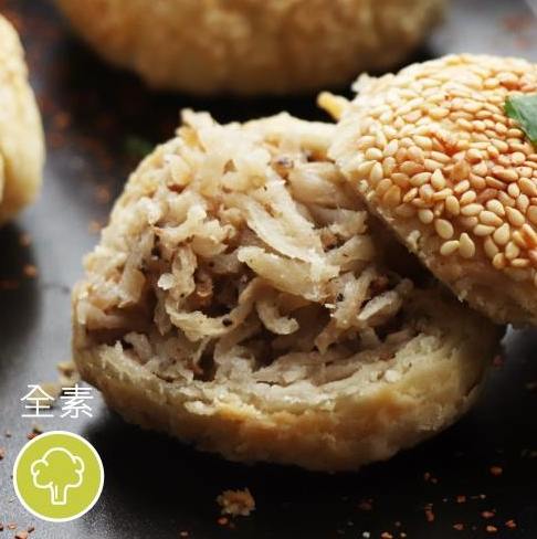 蘿蔔絲酥餅 做法 蘿蔔絲酥餅 做法