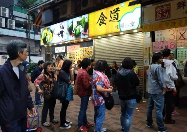 香港美食一條街 香港美食一條街