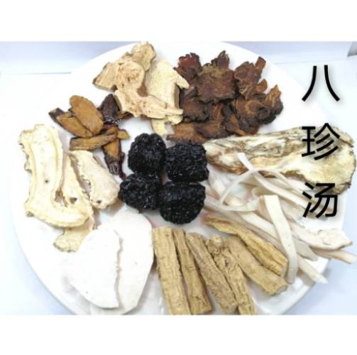 八珍湯改善暗沉 八珍湯改善暗沉