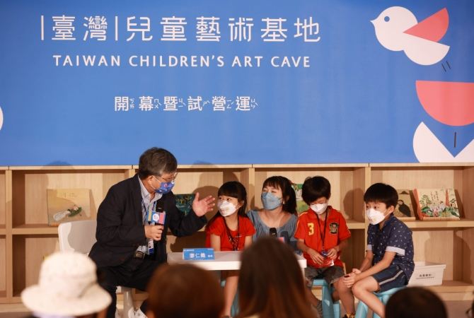 國立臺灣美術館兒童藝術基地