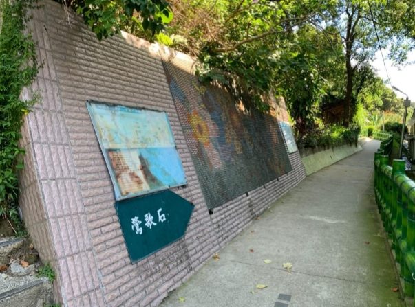 孫龍步道天氣預報 孫龍步道天氣預報