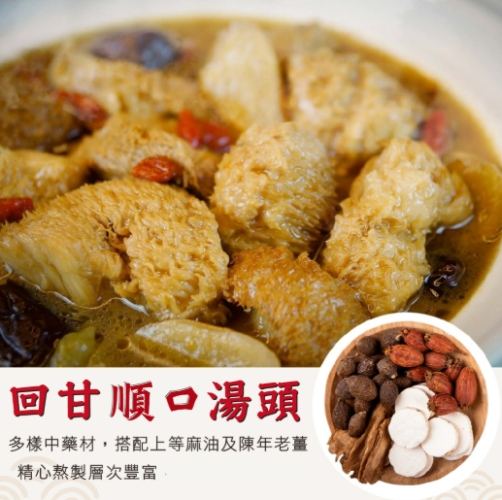 猴頭菇泡水好處