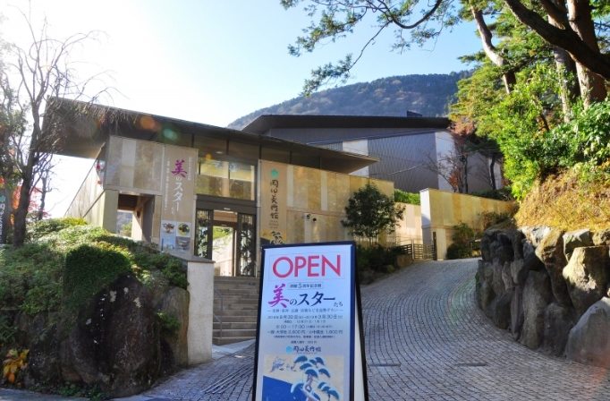 箱根美術館攻略 箱根美術館攻略