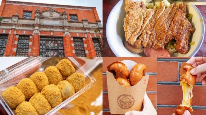 新北美食推薦 新北美食推薦