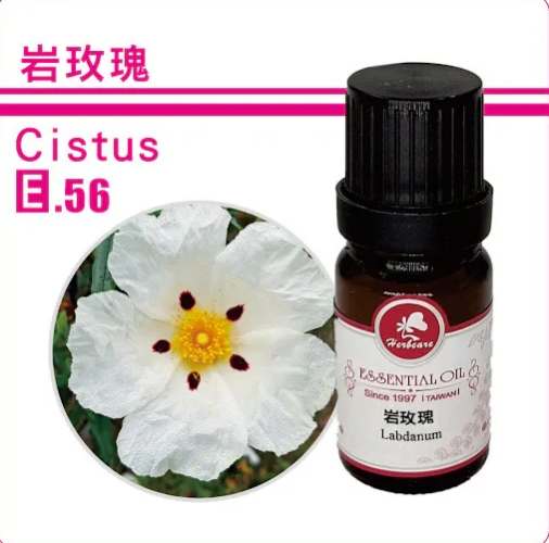 精油調配技巧 精油調配技巧