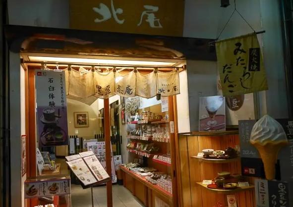 京都祇園美食 京都祇園美食