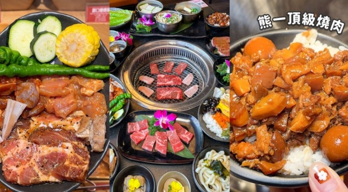 西門町燒肉價格